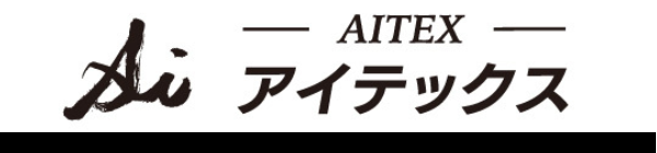 いわき市平の株式会社 アイテックス
